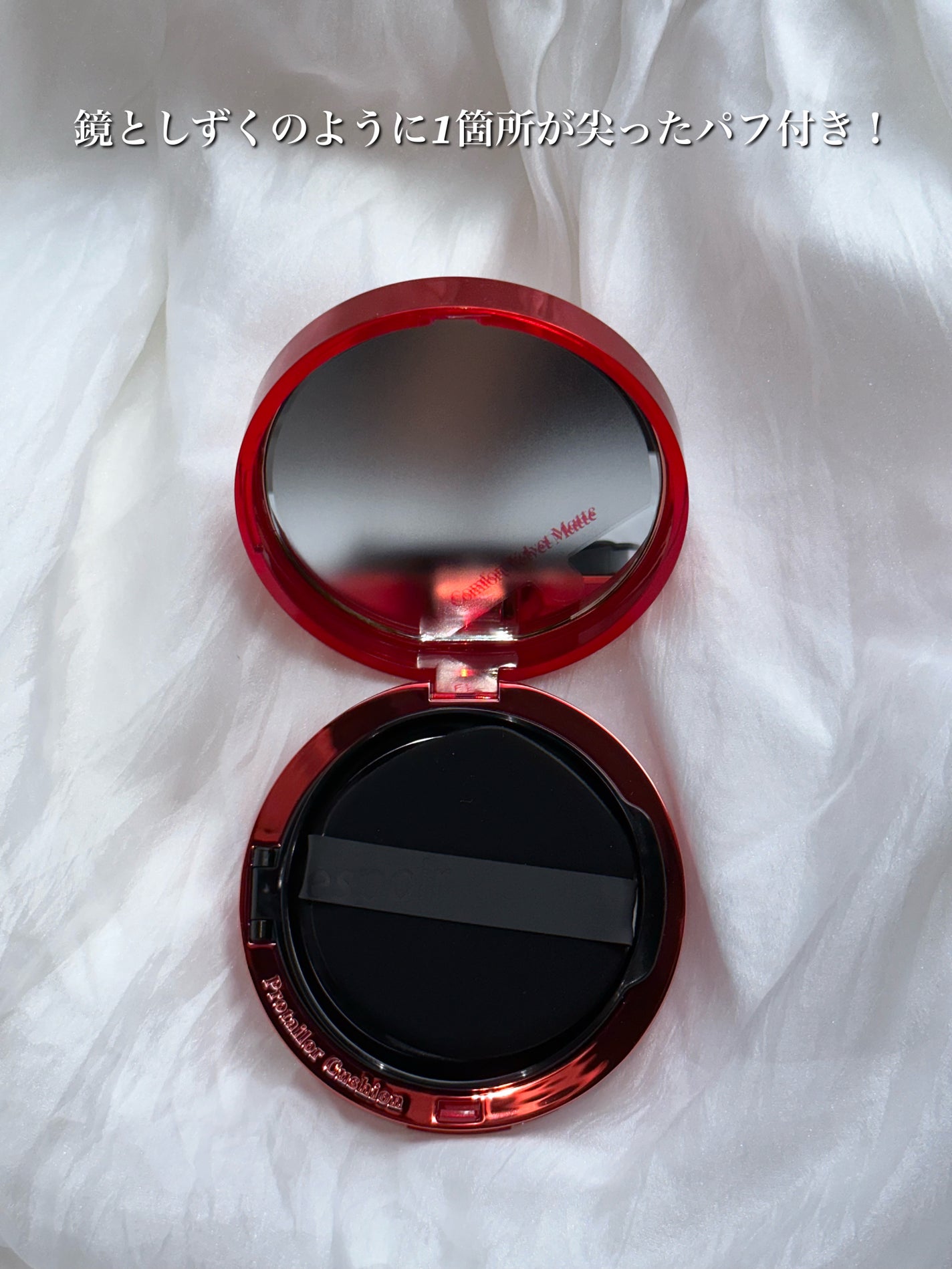 プロテーラービーベルベットカバークッション/espoir/クッションファンデーションを使ったクチコミ(2枚目)