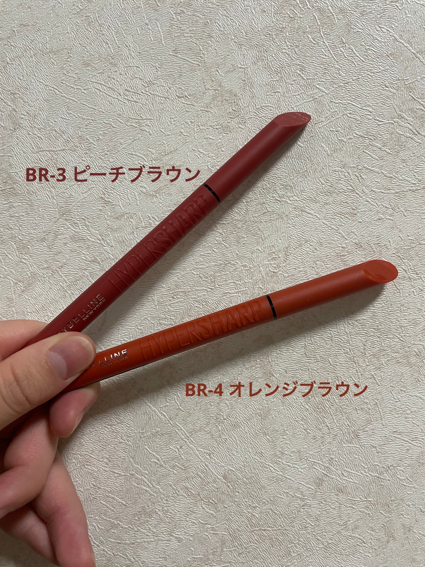 ウルトラカラー アイライナー/MAYBELLINE NEW YORK/リキッドアイライナーを使ったクチコミ(2枚目)