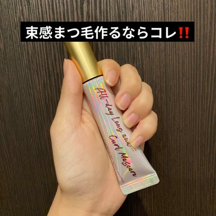 オールデイ ロング アンド カール マスカラ/Milk Touch/マスカラを使ったクチコミ(1枚目)