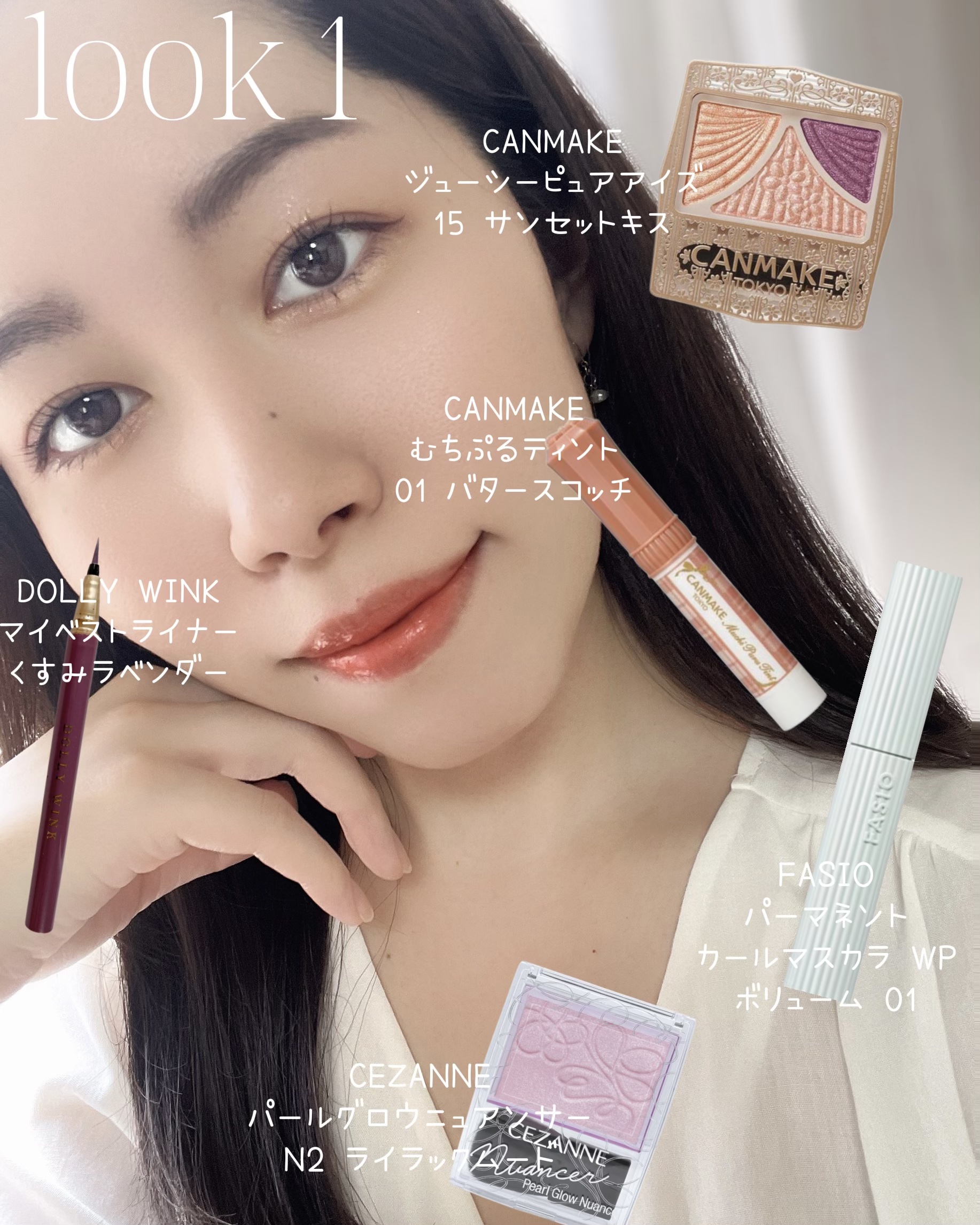 ジューシーピュアアイズ/キャンメイク/アイシャドウパレットを使ったクチコミ（2枚目）