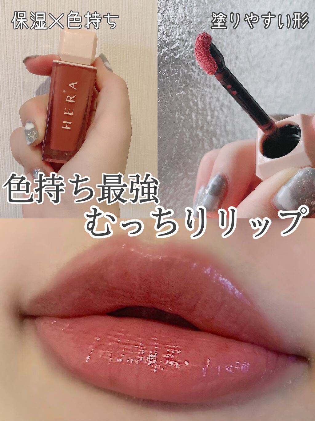 cherish nudes ヘラ HERAセンシュアルヌードグロス 380 チェリッシュ 味気 Cherish 5g 国内未発売 リップグロス 国内発送 韓国コスメ 売買されたオークション情報 落札价格 【au payマーケット】の商品情報をアーカイブ公開