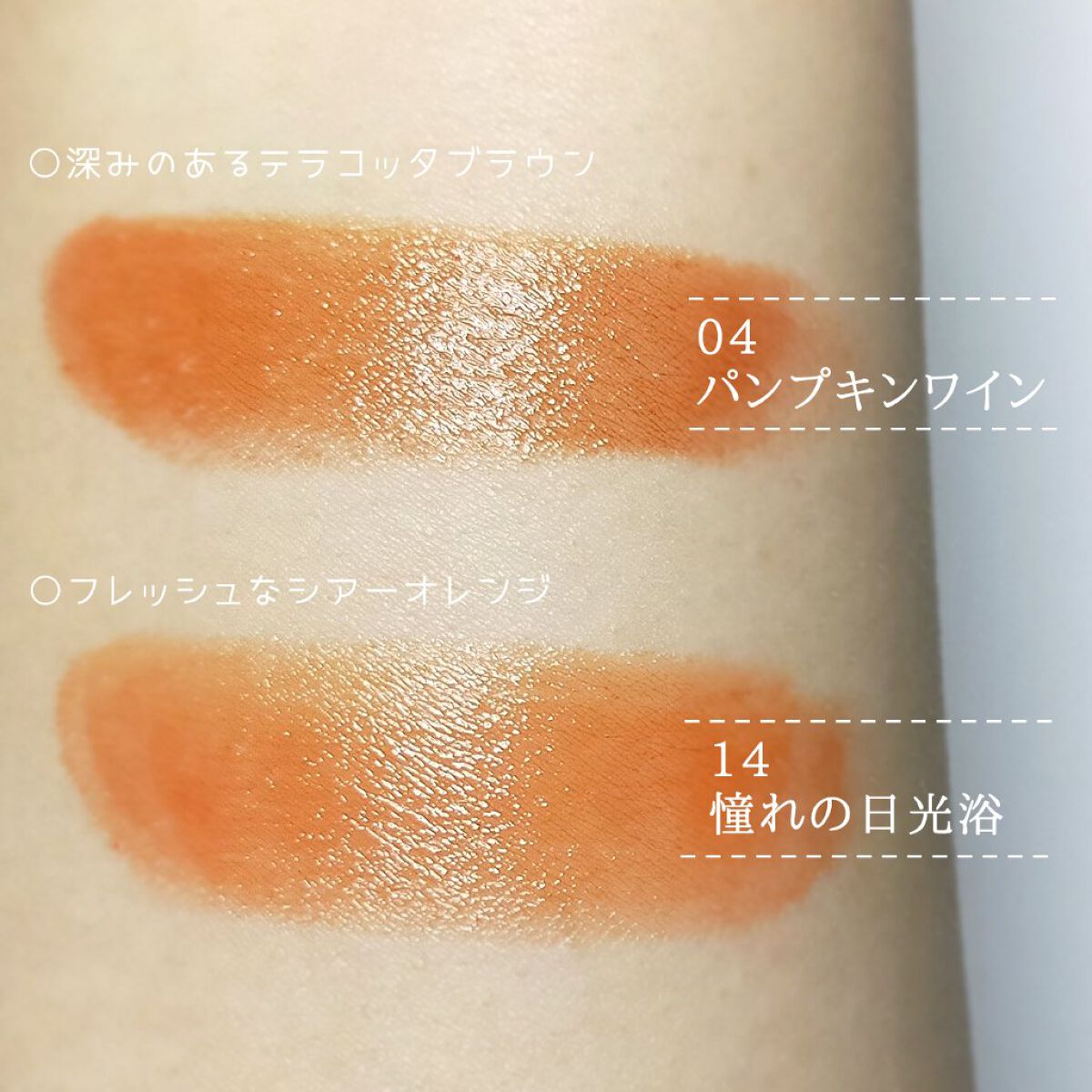 ケイト リップモンスター/KATE/口紅を使ったクチコミ（3枚目）