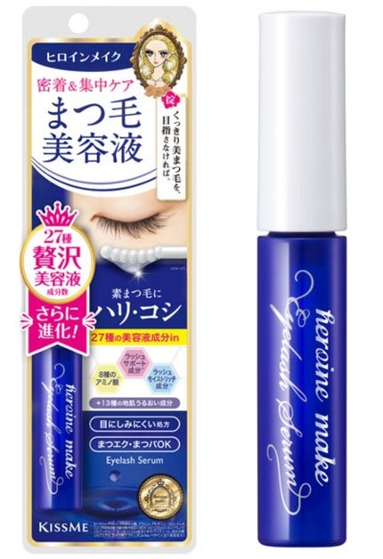 アイラッシュセラムEX/ヒロインメイク/まつげ美容液を使ったクチコミ(1枚目)