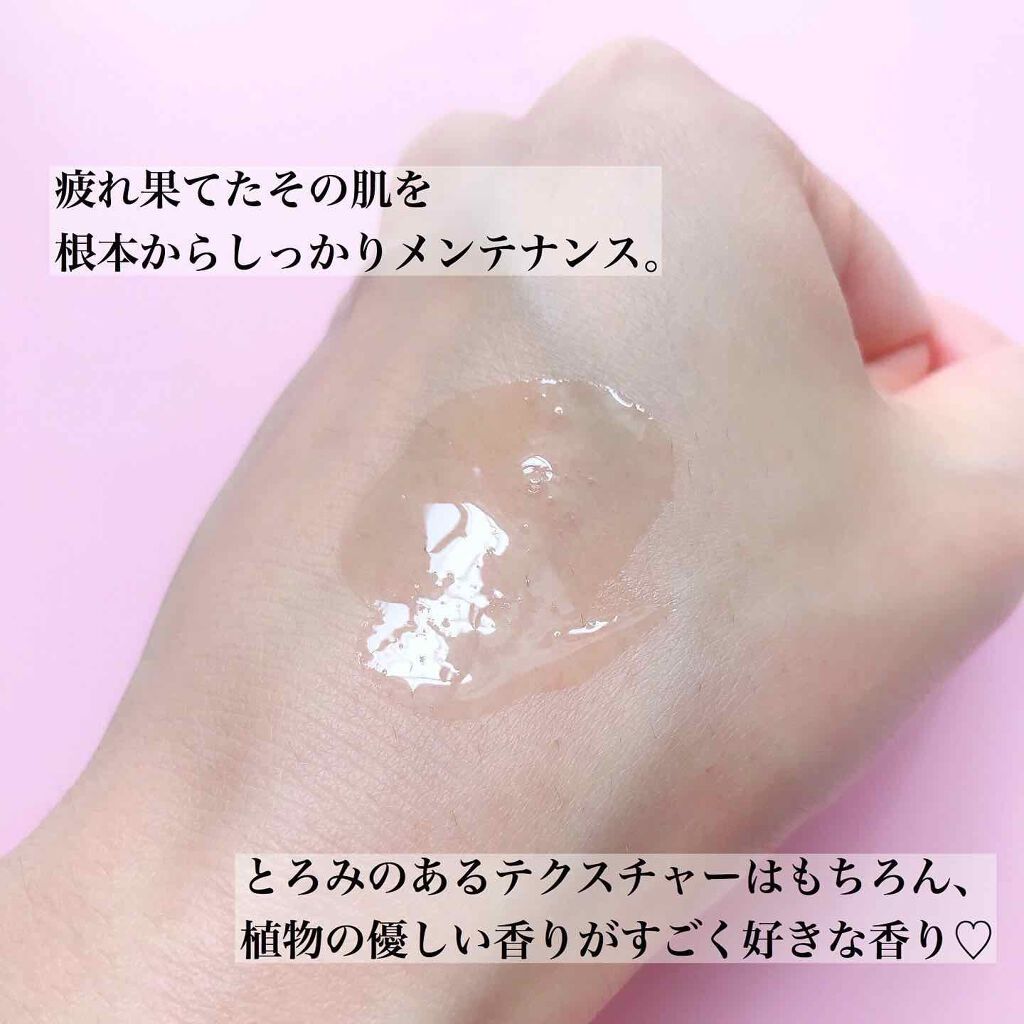 時計遺伝美容液 ver. 1.08/AGILE COSMETICS PROJECT/美容液を使ったクチコミ（3枚目）