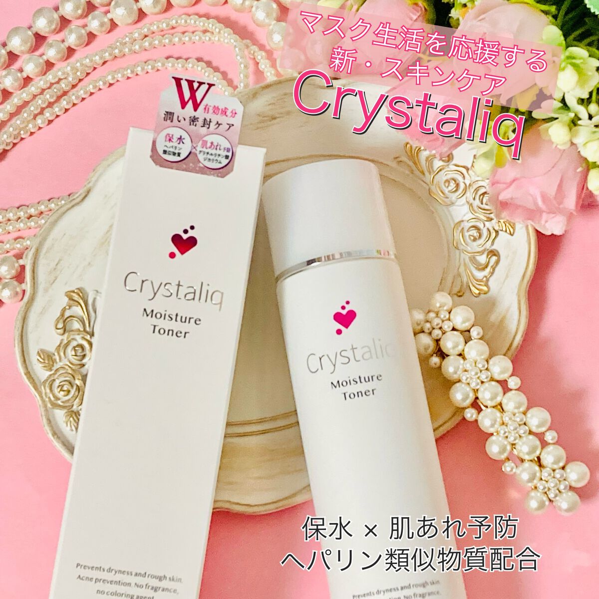 薬用保湿化粧水 /Crystaliq /化粧水を使ったクチコミ(1枚目)