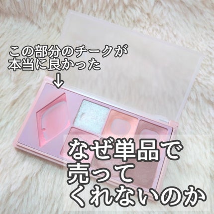ウォンジョンヨ W デイリームードアップパレット /Wonjungyo/アイシャドウパレットを使ったクチコミ(2枚目)