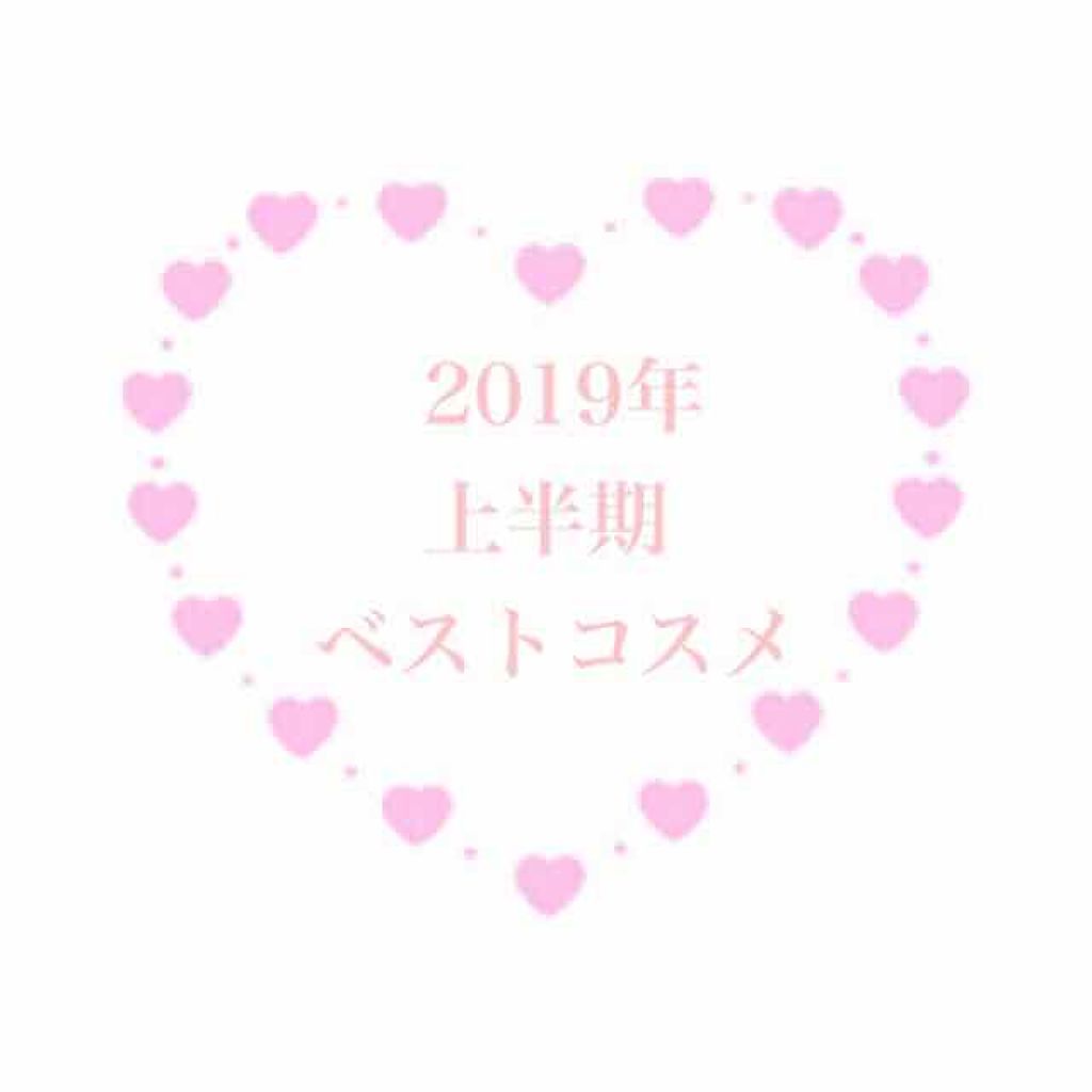 ショコラスウィート アイズ ソフトマット/リンメル ロンドン/アイシャドウパレットを使ったクチコミ（1枚目）