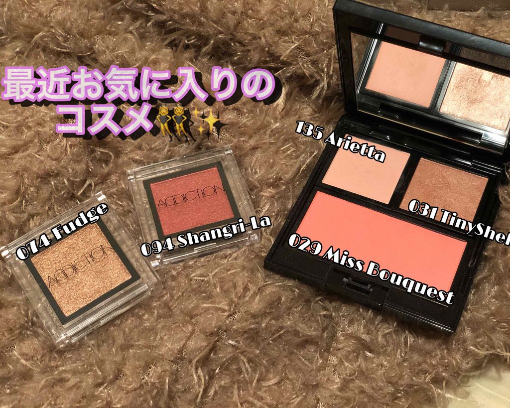 ブラッシュ/ADDICTION/パウダーチークを使ったクチコミ（1枚目）