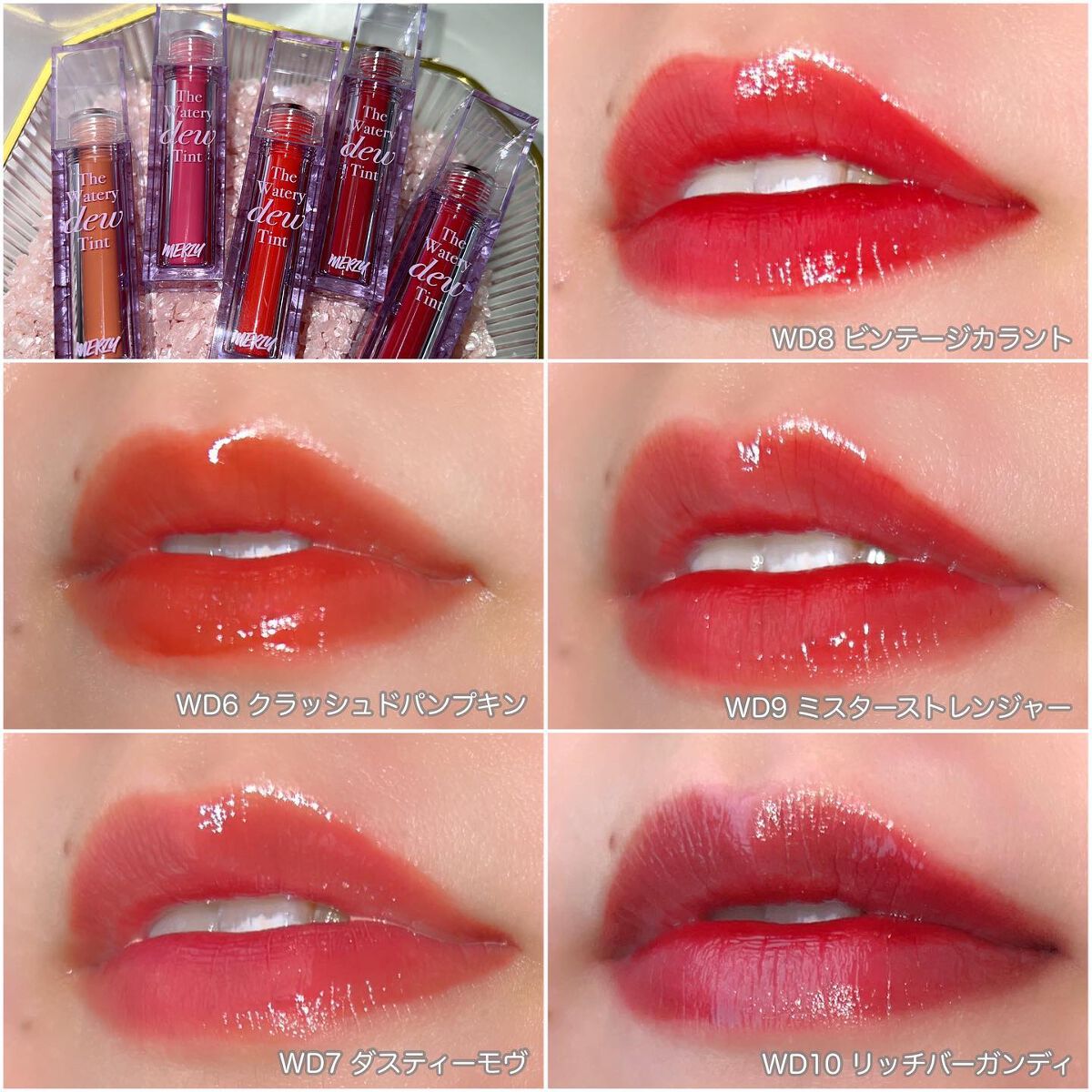 ザ ウォータリーデューティント/MERZY/リップティントを使ったクチコミ（1枚目）