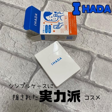 薬用フェイスプロテクトパウダー/IHADA/プレストパウダーを使ったクチコミ（1枚目）