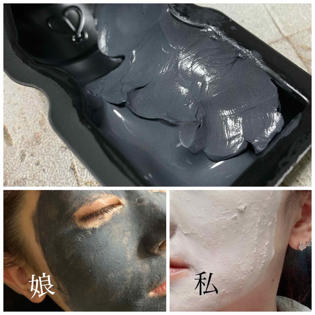 YOGURT BONIMINI WASH OFF MUD PACK/Skin's Boni/洗い流すパック・マスクを使ったクチコミ(2枚目)