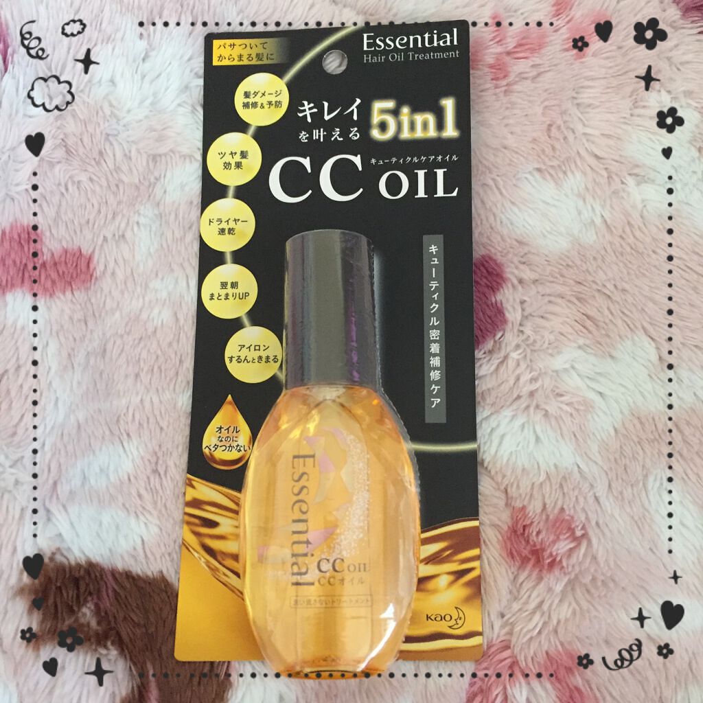 CCオイル/エッセンシャル/ヘアオイルを使ったクチコミ(1枚目)