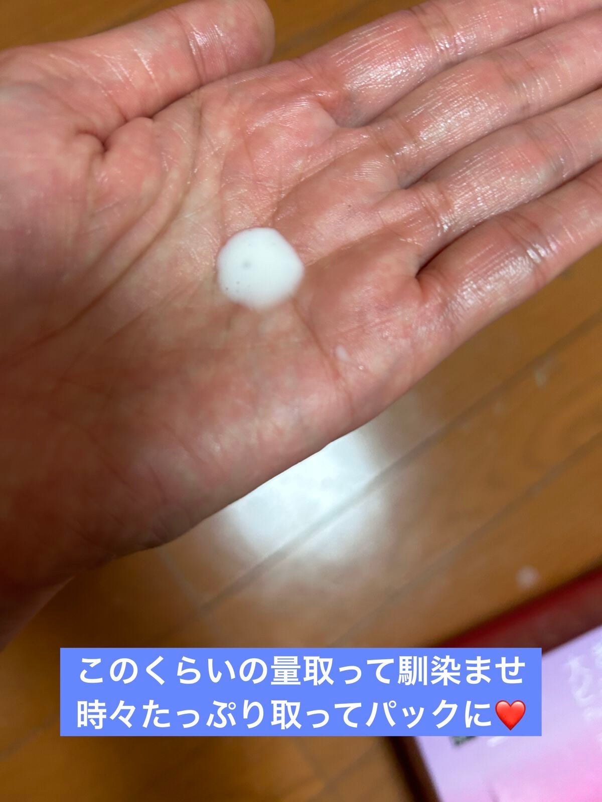 スペシャルジェルクリームA (ホワイト)(医薬部外品)/アクアレーベル/オールインワン化粧品を使ったクチコミ(3枚目)