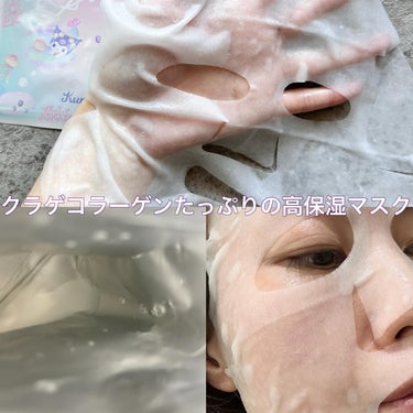 プレミアムトリートメントマスク/SUIKO HATSUCURE/シートマスク・パックを使ったクチコミ（7枚目）