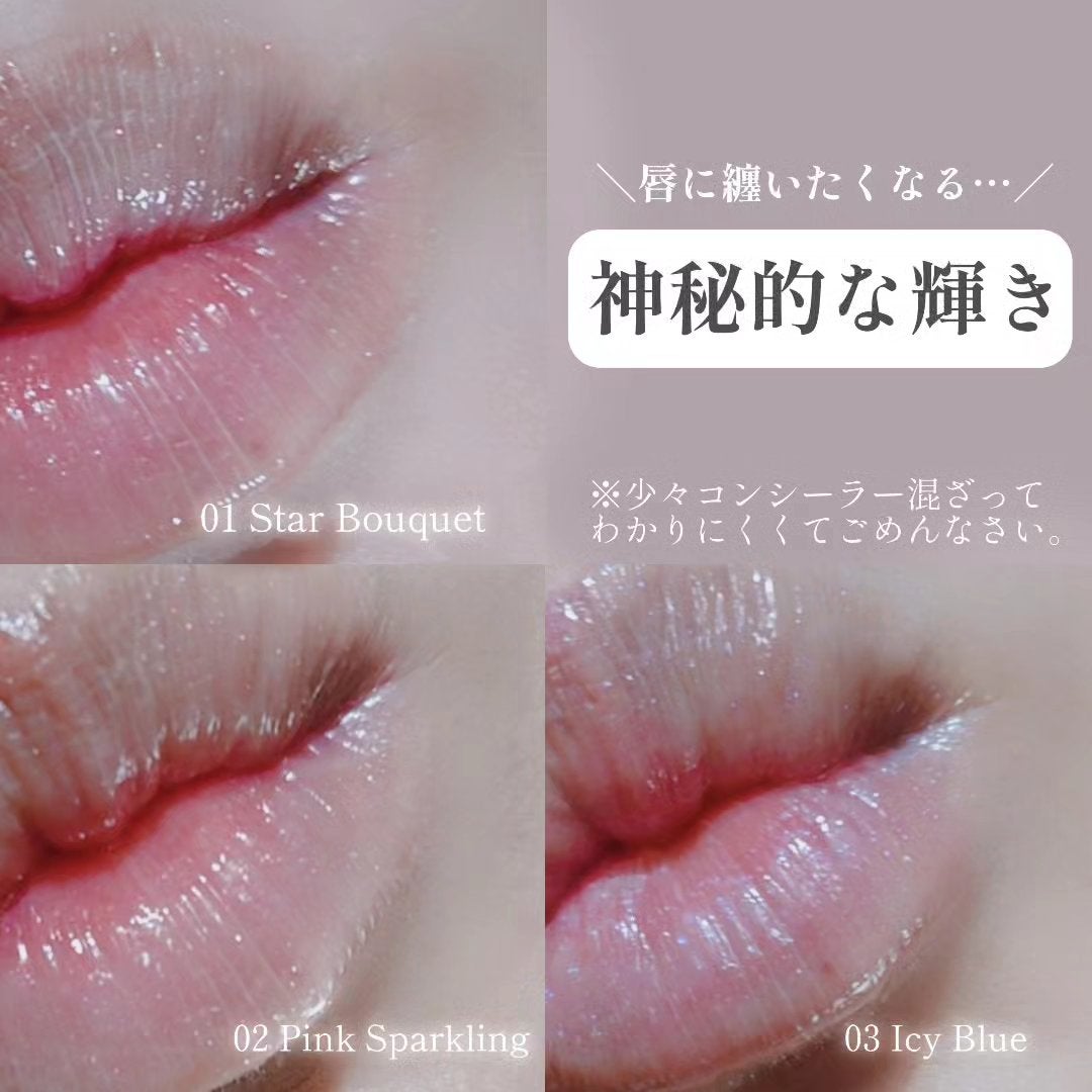 リップセリン/Glint/リップグロスを使ったクチコミ(8枚目)