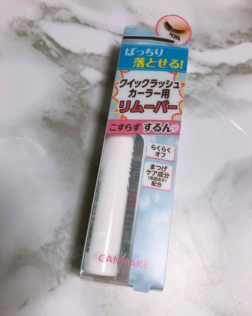 クイックラッシュカーラーリムーバー/キャンメイク/ポイントメイクリムーバーを使ったクチコミ(1枚目)