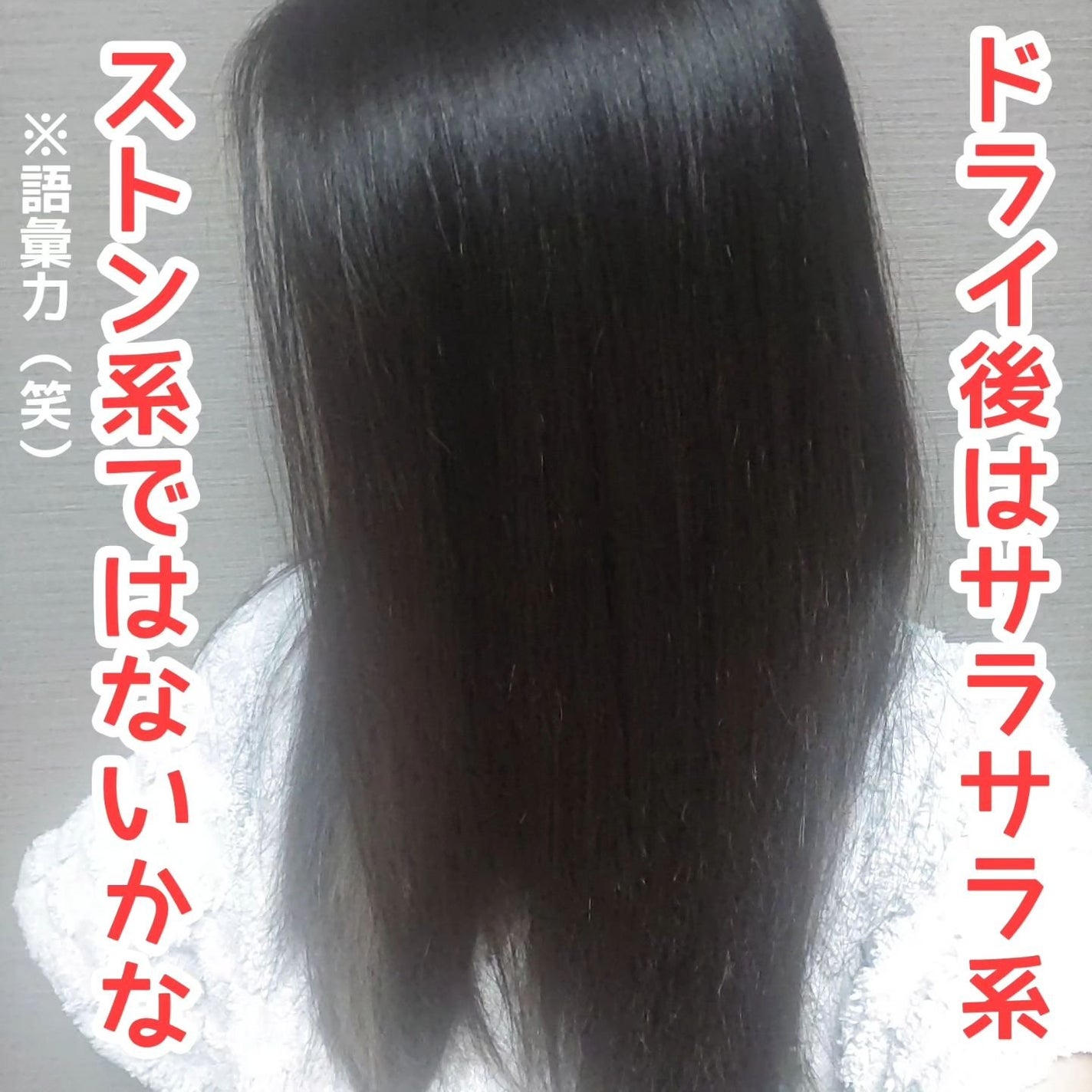 クレイクリームシャンプー(ディープモイスト)/cocone/市販シャンプーを使ったクチコミ(2枚目)