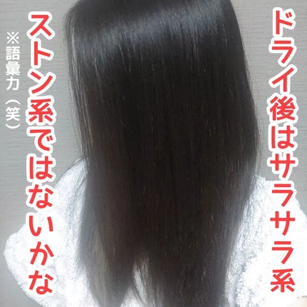 クレイクリームシャンプー(ディープモイスト)/cocone/市販シャンプーを使ったクチコミ(2枚目)