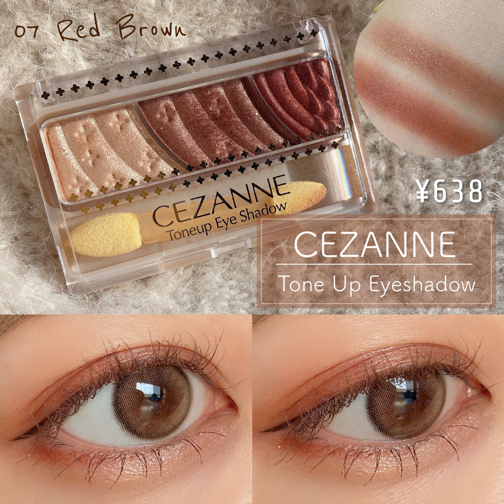 トーンアップアイシャドウ/CEZANNE/アイシャドウパレットを使ったクチコミ（1枚目）