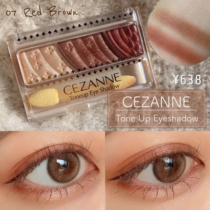 トーンアップアイシャドウ/CEZANNE/アイシャドウパレットを使ったクチコミ(1枚目)