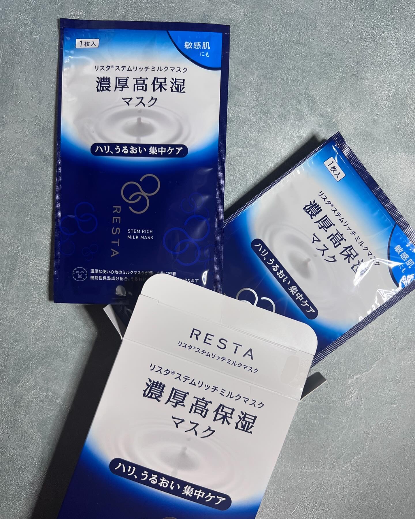 ステムリッチミルクマスク/リスタ/シートマスク・パックを使ったクチコミ（1枚目）