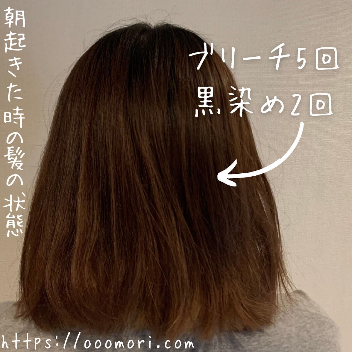 大島椿(ツバキ油)/大島椿/ヘアオイルを使ったクチコミ(3枚目)