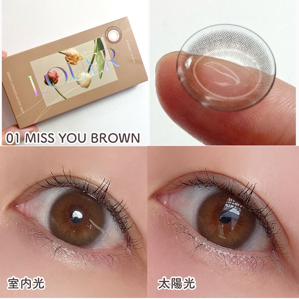 LOUER/LOUER/カラーコンタクトレンズを使ったクチコミ（3枚目）