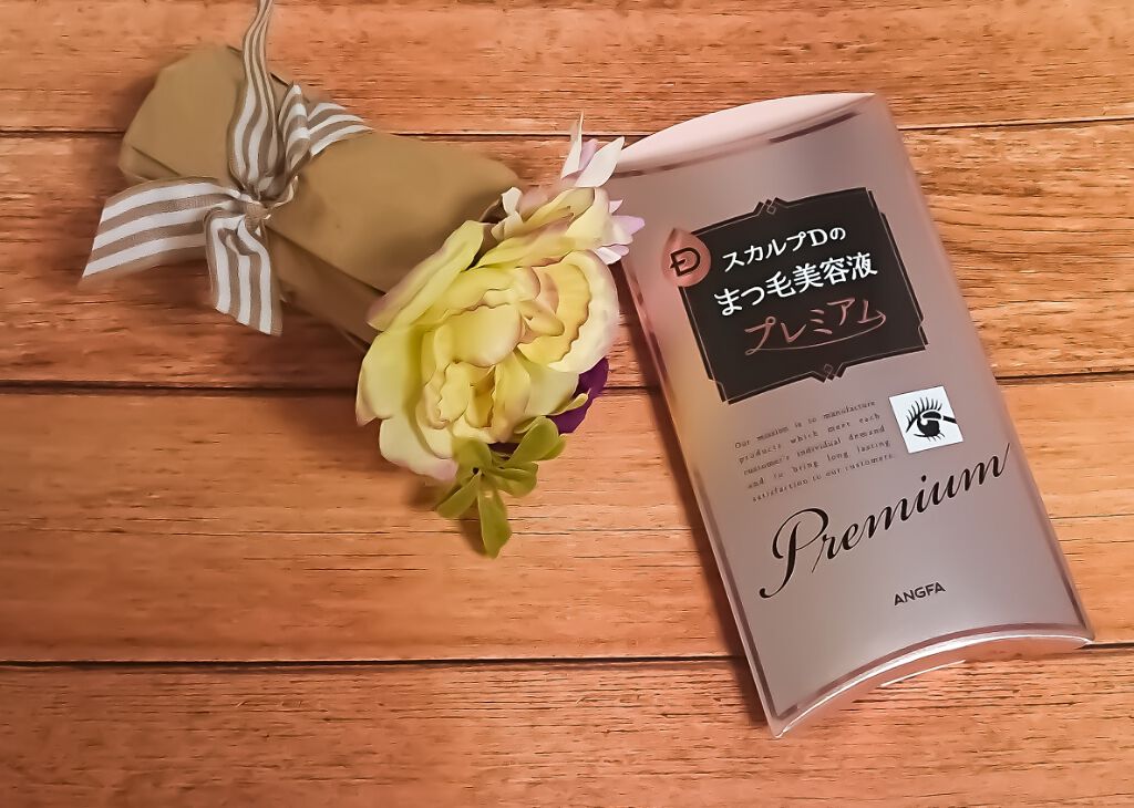 スカルプD ボーテ ピュアフリーアイラッシュセラム プレミアム/アンファー(スカルプD)/まつげ美容液を使ったクチコミ(1枚目)