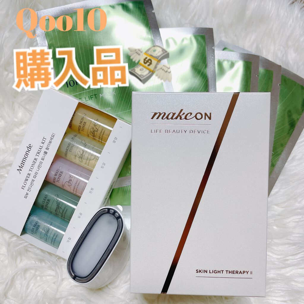 スキンライトセラピーII/Makeon/美顔器・マッサージを使ったクチコミ（1枚目）