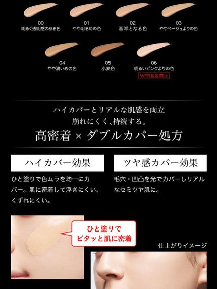 リアルカバーリキッド(ライトグロウ)/KATE/リキッドファンデーションを使ったクチコミ(2枚目)