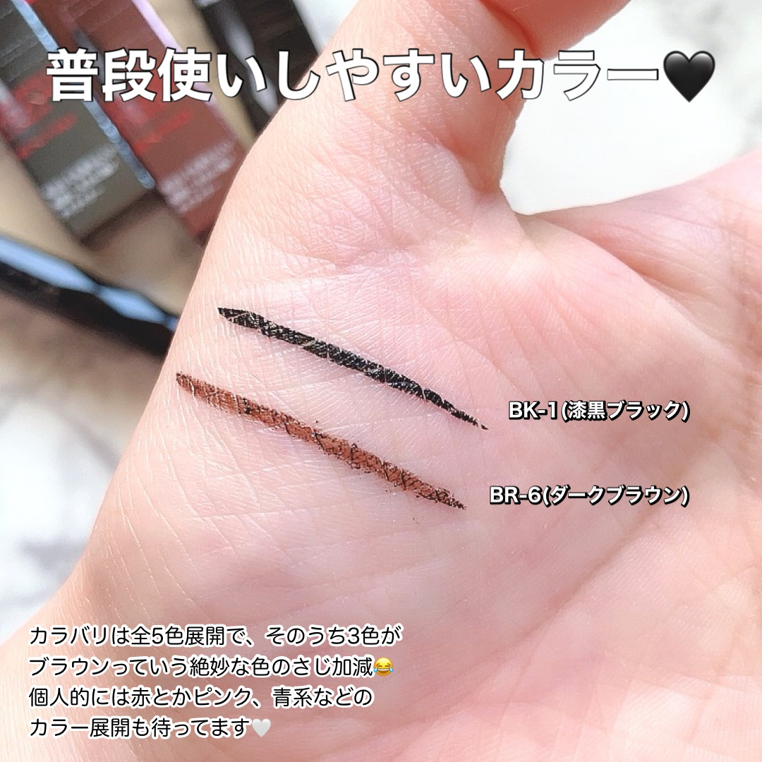 スーパーシャープライナーEX4.0/KATE/リキッドアイライナーを使ったクチコミ（3枚目）