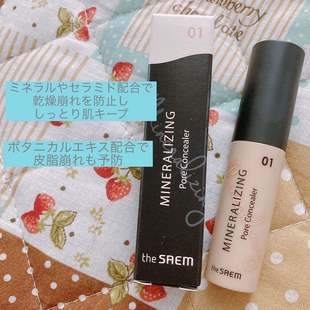 ミネラライジング ポア コンシーラー 01 クリアベージュ/the SAEM/リキッドコンシーラーを使ったクチコミ（2枚目）
