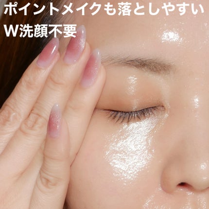 (旧)アルティム8∞ スブリム ビューティ クレンジング オイル/shu uemura/オイルクレンジングを使ったクチコミ(3枚目)