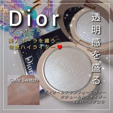 ディオールスキン フォーエヴァー クチュール ルミナイザー/Dior/プレストパウダーを使ったクチコミ（1枚目）