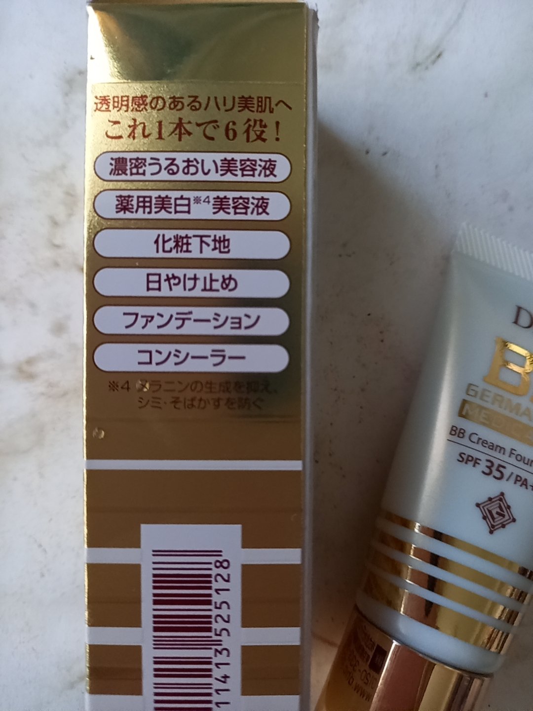 薬用 BBクリーム GE 20g/DHC/BBクリームを使ったクチコミ（3枚目）