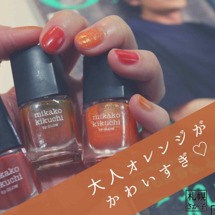 GLOW 2020年6月号増刊/GLOW/雑誌を使ったクチコミ(1枚目)