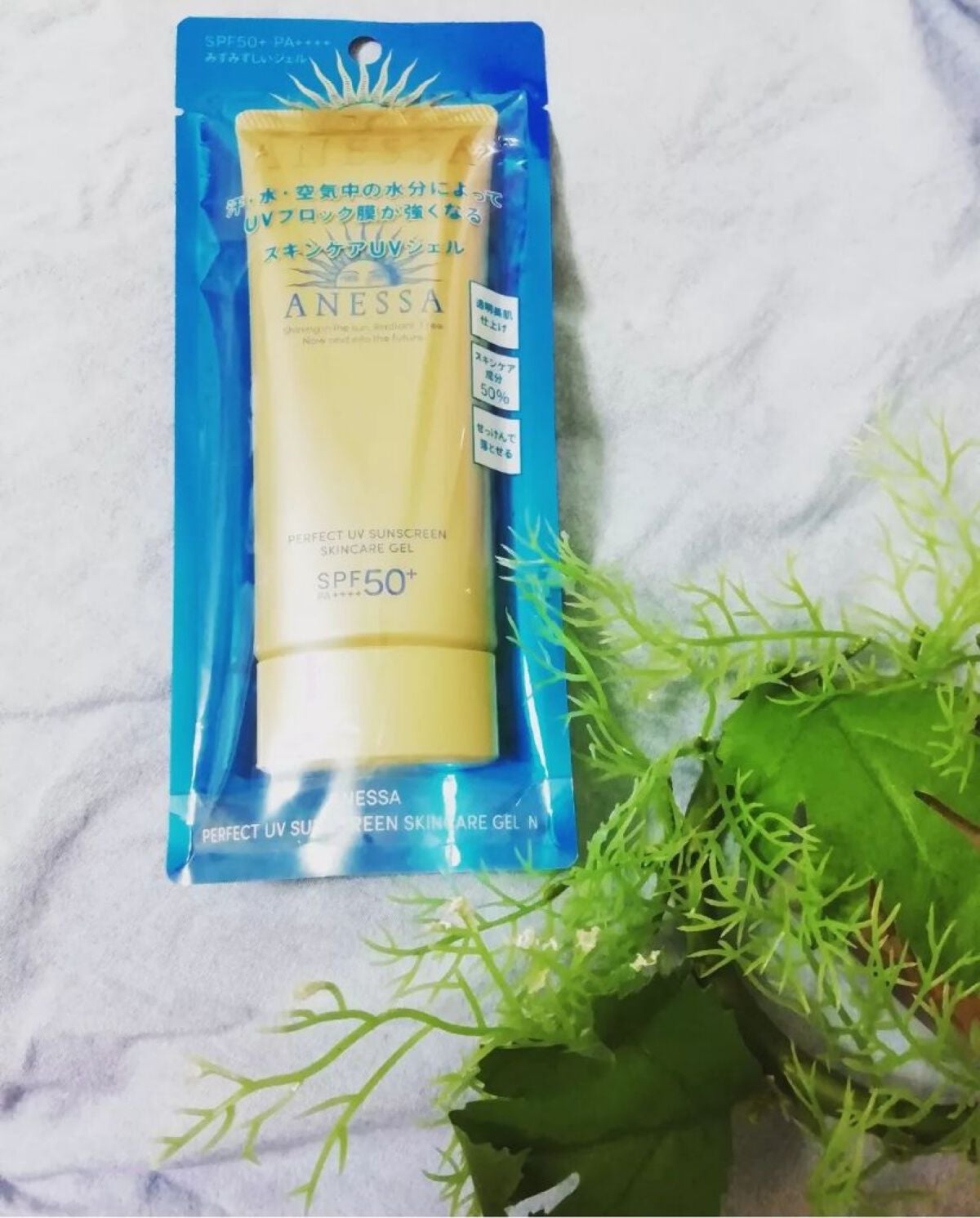 パーフェクトUV スキンケアジェル N/アネッサ/日焼け止め・UVケアを使ったクチコミ(4枚目)
