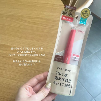 パウダーペンシルアイブロウ/デジャヴュ/アイブロウペンシルを使ったクチコミ(5枚目)