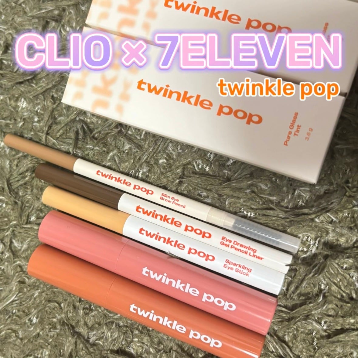 スパークリングアイスティック/TWINKLE POP/ペンシルアイライナーを使ったクチコミ(1枚目)