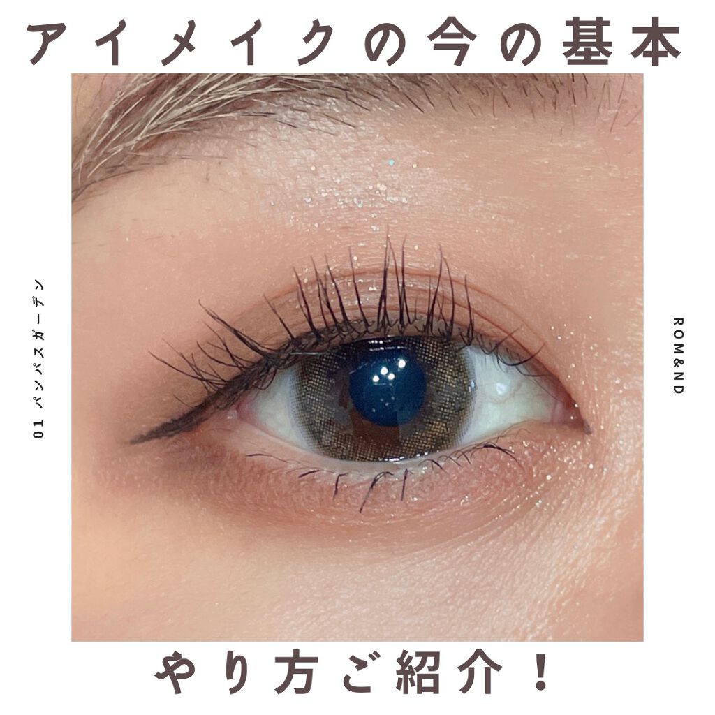 ラブ・ライナー リキッドアイライナーＲ３/ラブ・ライナー/リキッドアイライナーを使ったクチコミ（1枚目）