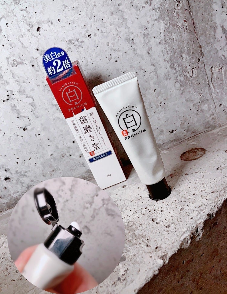 歯磨き堂 薬用ホワイトニングペースト プレミアム/歯磨き堂/歯磨き粉を使ったクチコミ(1枚目)