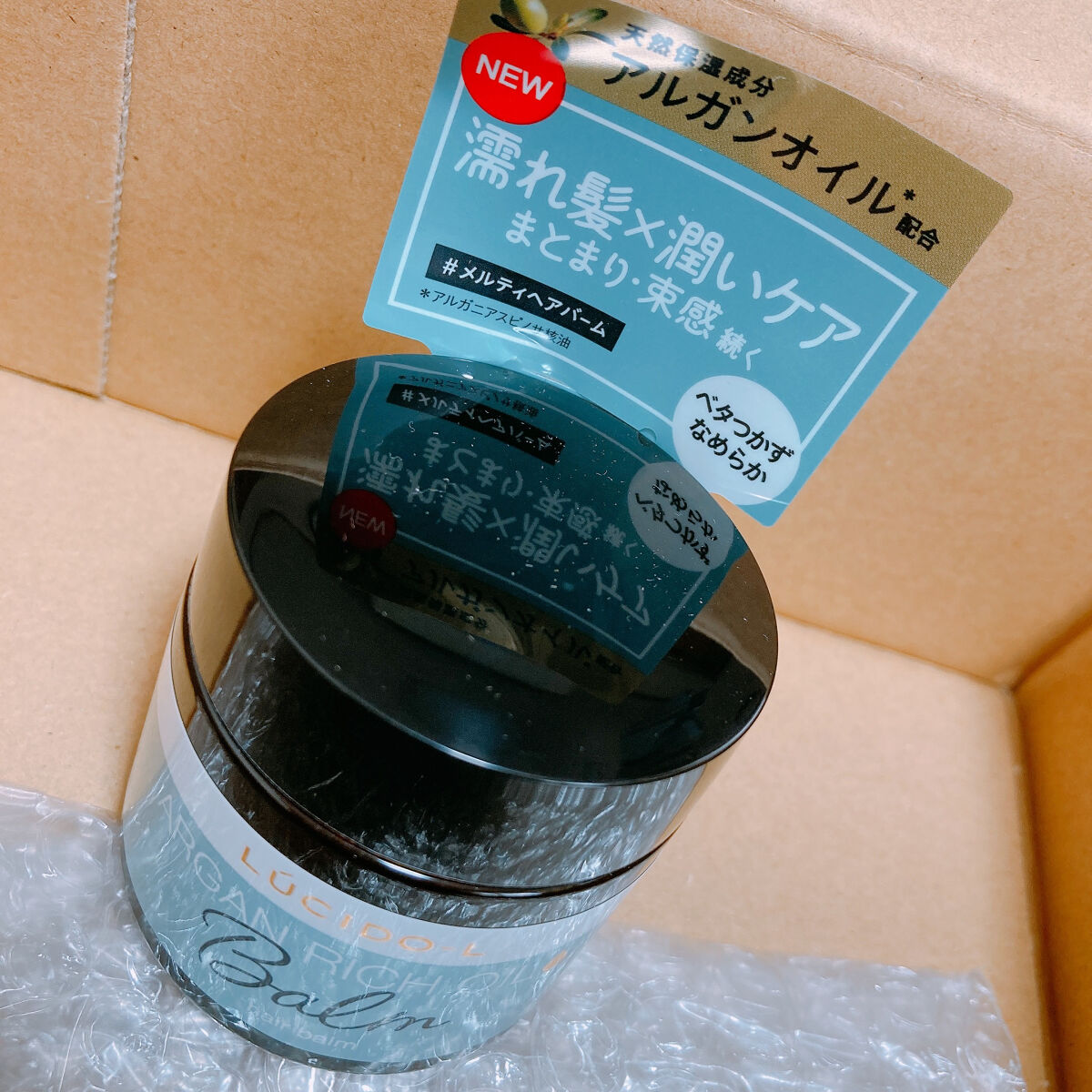 ＃メルティヘアバーム/ルシードエル/ヘアバームを使ったクチコミ（1枚目）