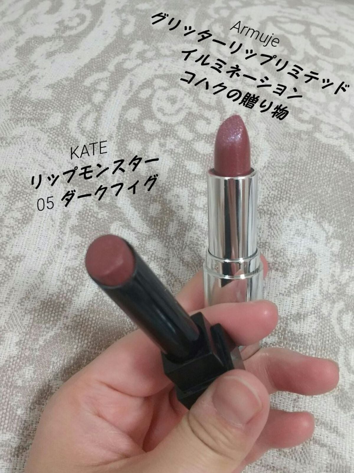 ケイト リップモンスター/KATE/口紅を使ったクチコミ(6枚目)