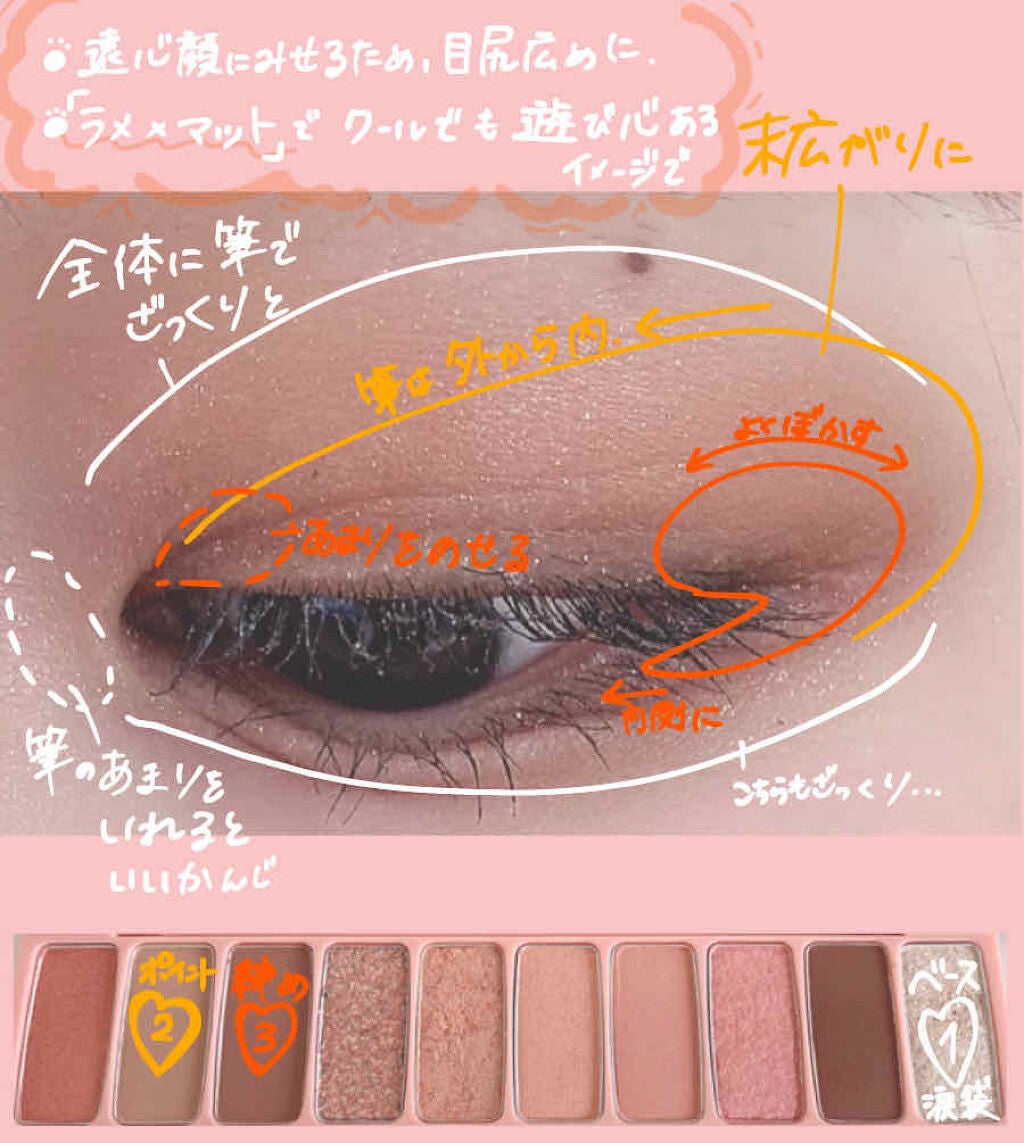 プレイカラー アイシャドウ/ETUDE/アイシャドウパレットを使ったクチコミ(2枚目)