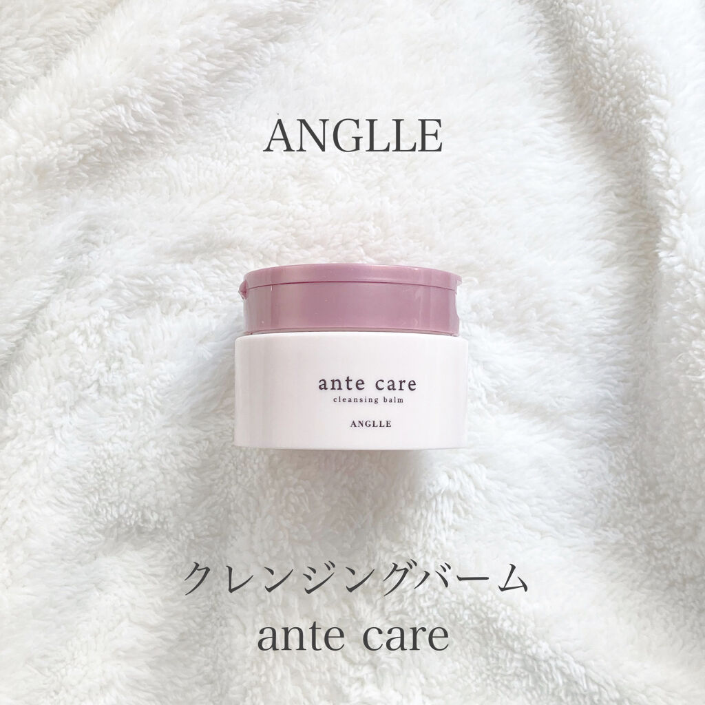 クレンジングバーム/ante care/クレンジングバームを使ったクチコミ（1枚目）