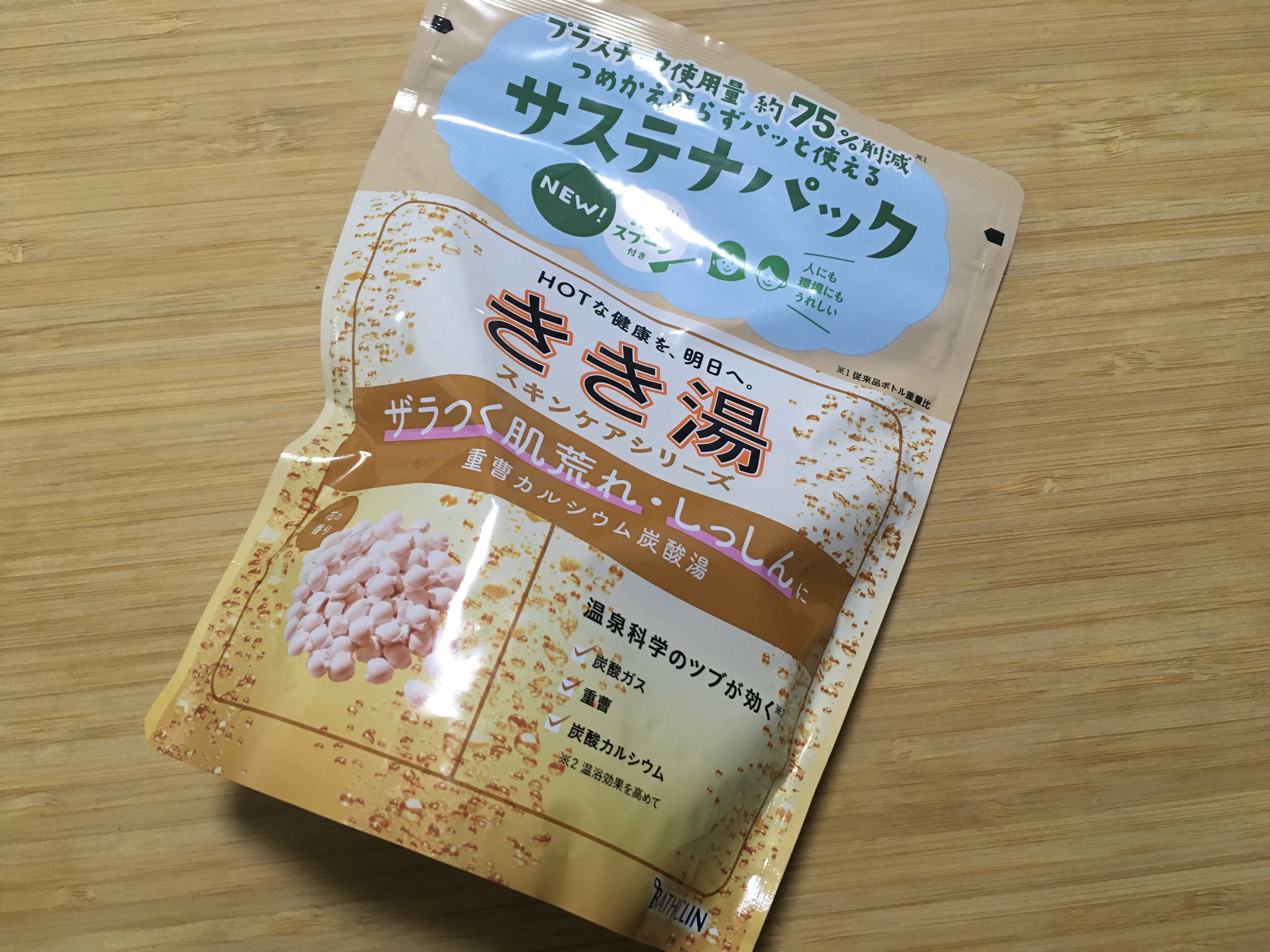 きき湯 重曹カルシウム炭酸湯/きき湯/炭酸系入浴剤を使ったクチコミ（1枚目）