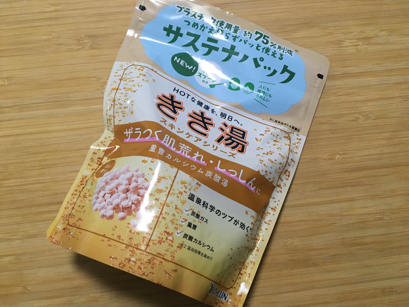 きき湯 重曹カルシウム炭酸湯/きき湯/炭酸系入浴剤を使ったクチコミ(1枚目)