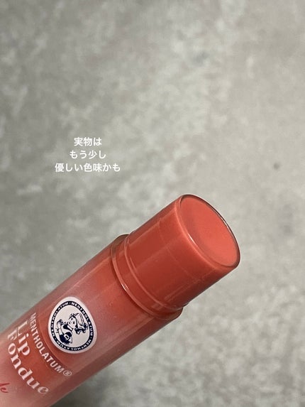 メンソレータム リップフォンデュ/メンソレータム/リップバームを使ったクチコミ(5枚目)