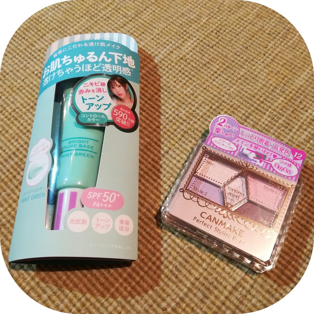 ブライトピュアベース/CandyDoll/化粧下地を使ったクチコミ（1枚目）