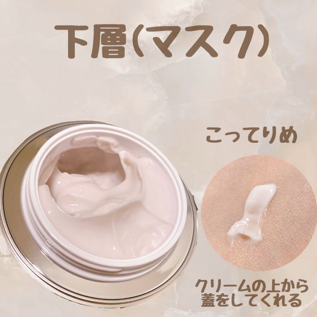 AG アルティメット フェイシャルクリームマスク/AGアルティメット/フェイスクリームを使ったクチコミ(3枚目)